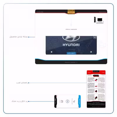 برچسب پوششی ماهوت مدل Hyundai-Logo مناسب برای تبلت سامسونگ Galaxy Tab S2 9.7 2016 T819N