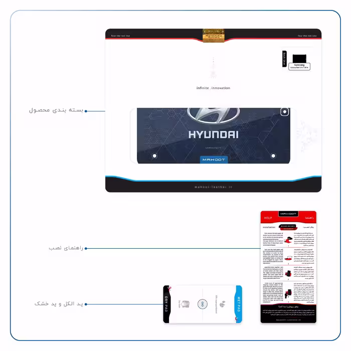 برچسب پوششی ماهوت مدل Hyundai-Logo مناسب برای تبلت سامسونگ Galaxy Tab S2 9.7 2016 T819N