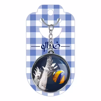 جاکلیدی خندالو طرح والیبال مدل دوطرفه کد 1000910002