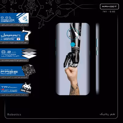برچسب پوششی ماهوت مدل Robotics-FullSkin مناسب برای گوشی موبایل نوکیا 3.4