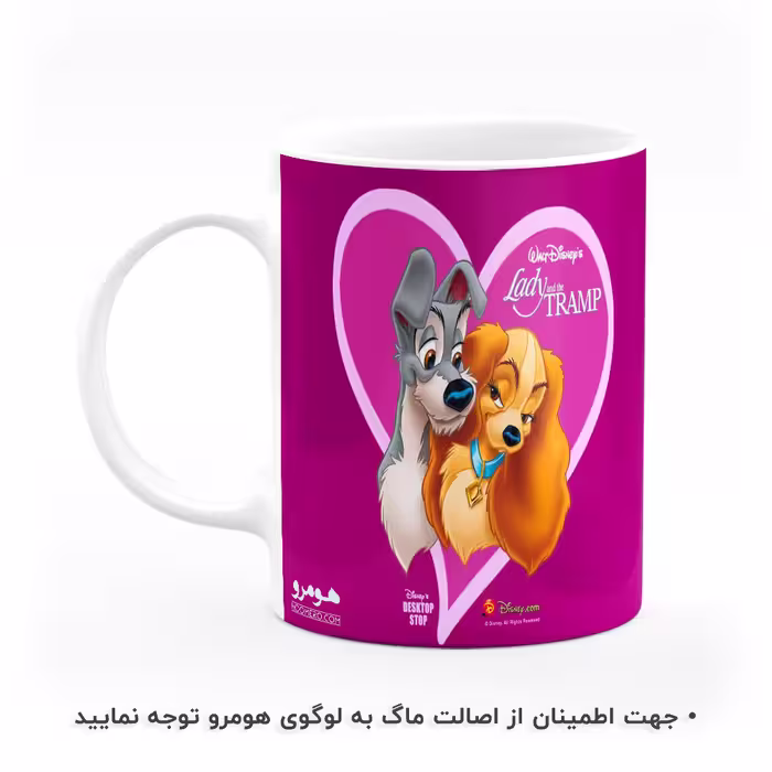 ماگ هومرو طرح بانو و ولگرد مدل MG4130