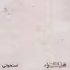 فایل اداری هیراد مدل F25-MDF