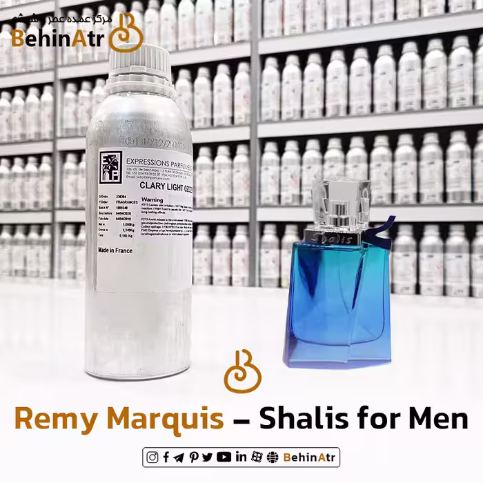 عطر شالیز مردانه – رمی مارکز
