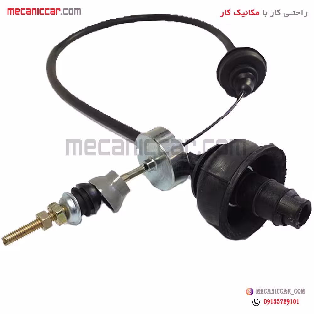 سیم (کابل) کلاچ (بدون یو) اتومات رانا