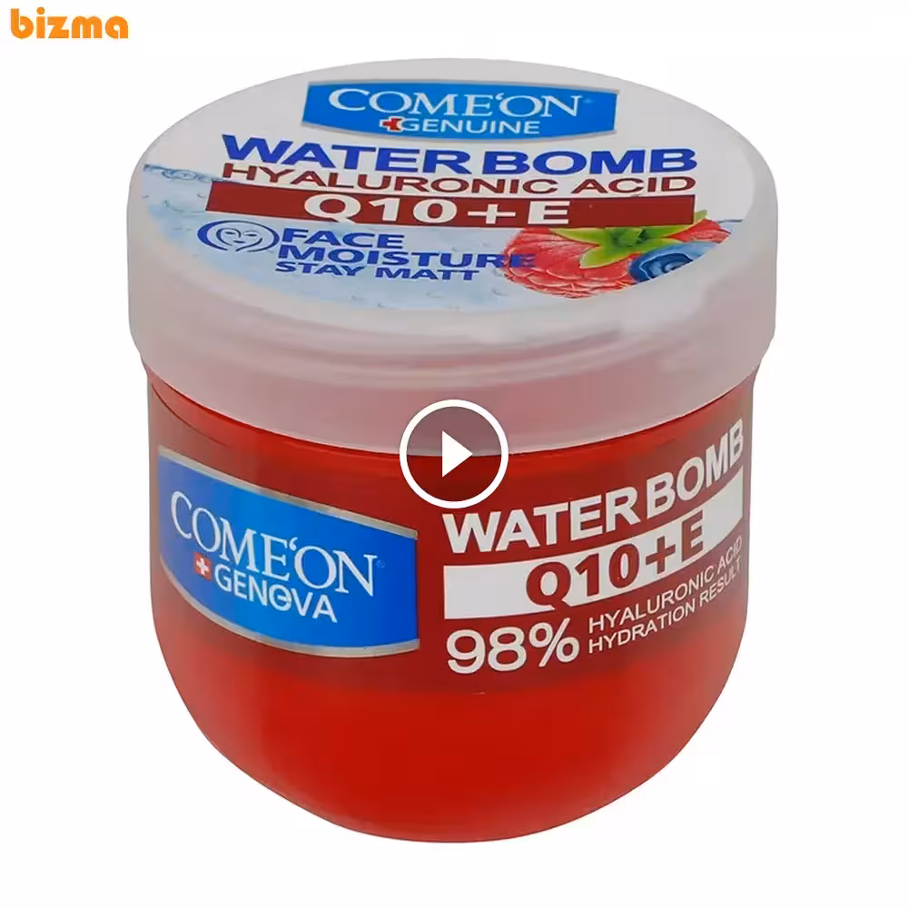 کرم آبرسان کامان واتربمب مدل Q10 E حجم 200 میلی‌لیتر