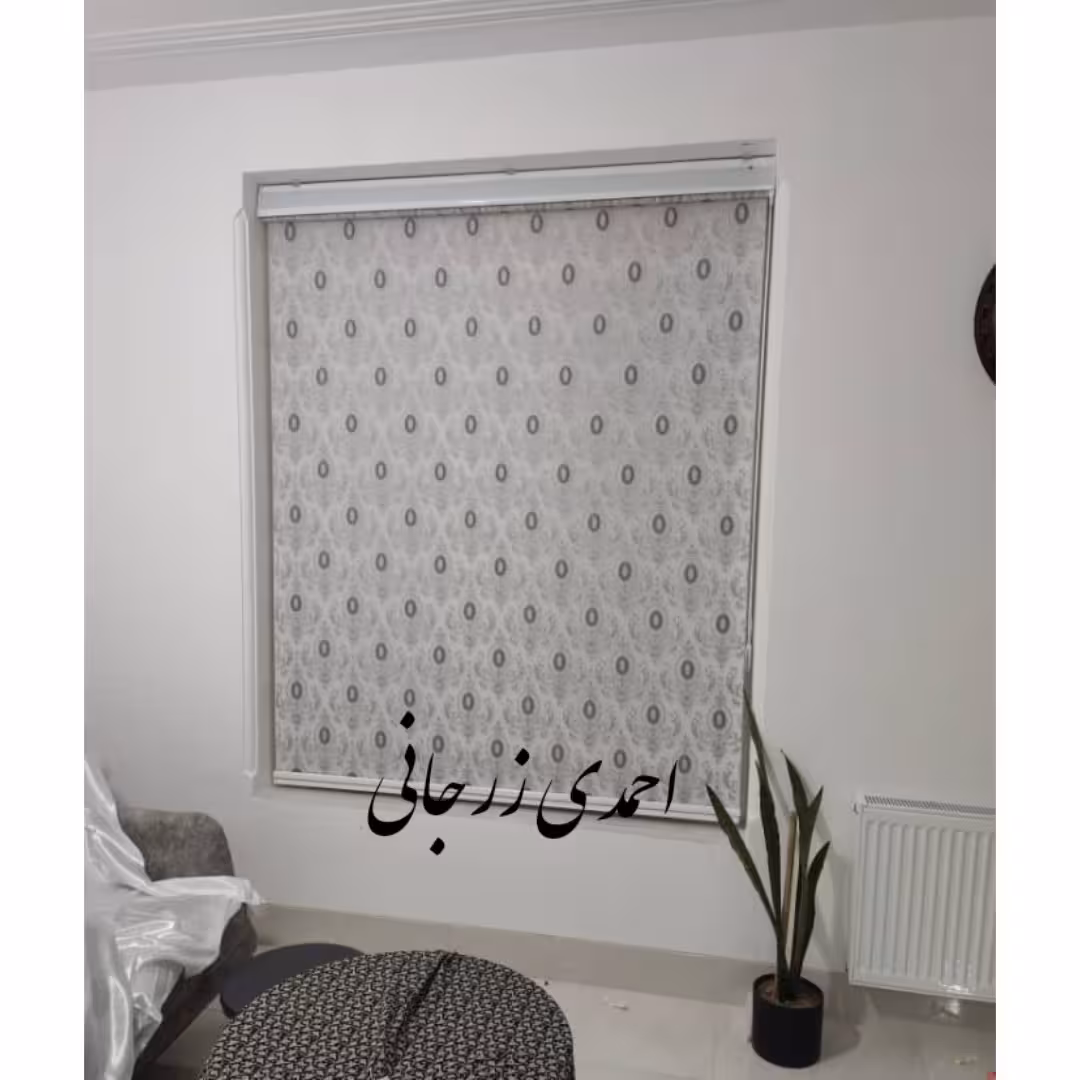 پرده دو مکانیزم یا شب و روز 