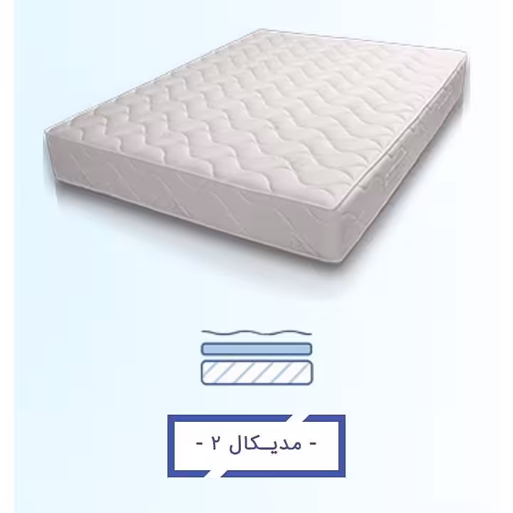 تشک رویا مدل مدیکال 2 سایز دو نفره 200*200