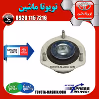 توپی سر کمک عقب اصلی لکسوس LS460 مدل 2011-2012 برند شرکتی تویوتا جنیون