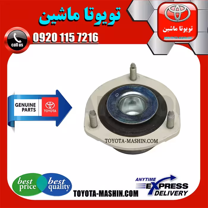 توپی سر کمک عقب اصلی لکسوس LS460 مدل 2011-2012 برند شرکتی تویوتا جنیون