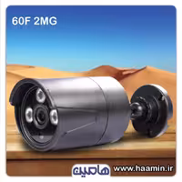 دوربین مداربسته 2 مگاپیکسل نونیم مدل 60F
