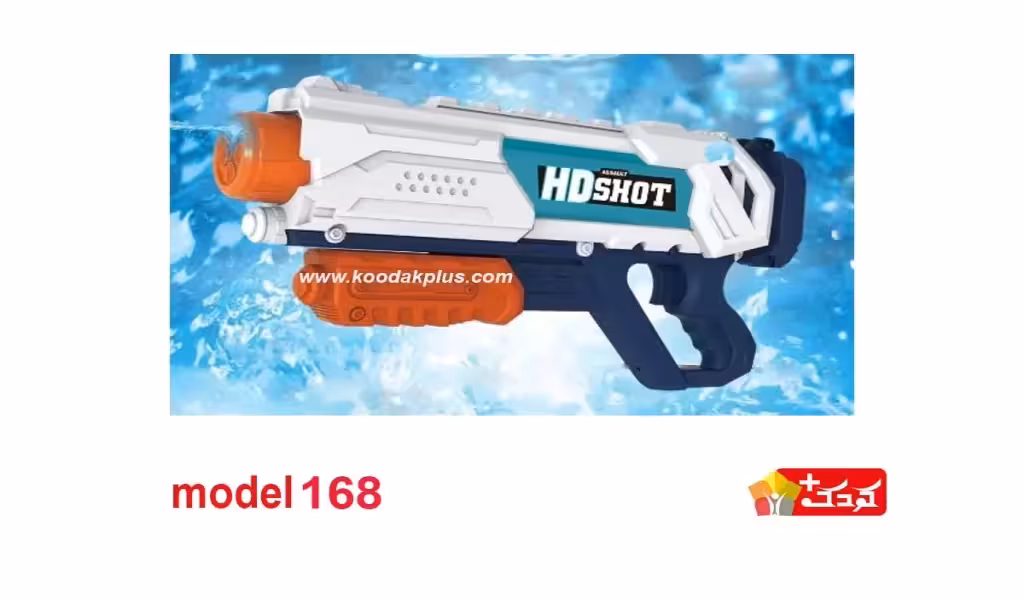 تفنگ آب پاش اسباب بازی متوسط 41 سانتی مدل  168