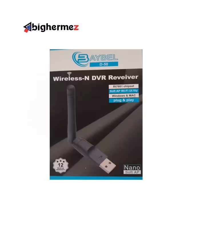 دانگل شبکه وایرلس آنتن کوتاه بایبل مدل D-50