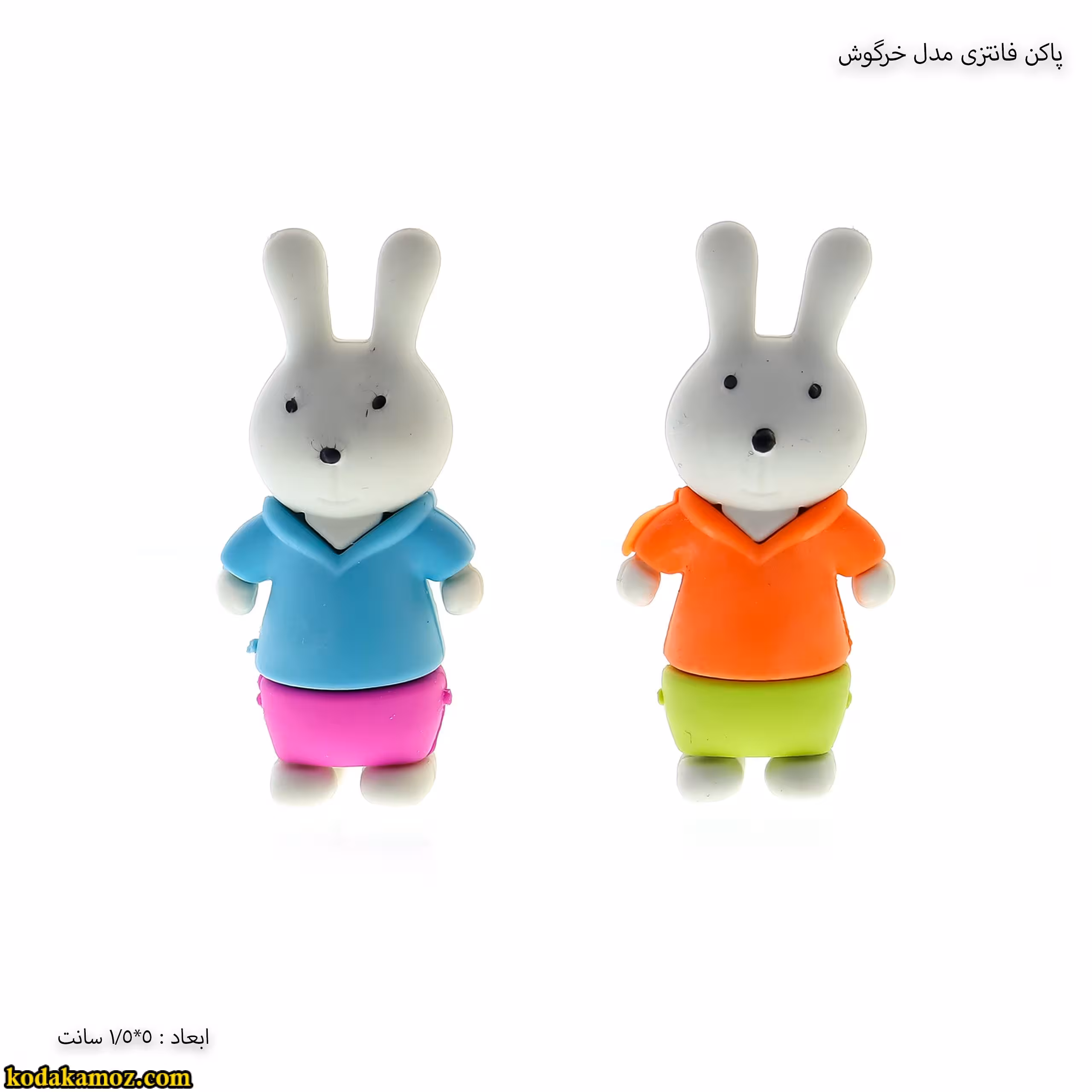 پاکن فانتزی مدل خرگوش