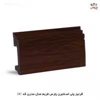 قرنیز پی وی سی پارس فریم مدل مدرن کد 587