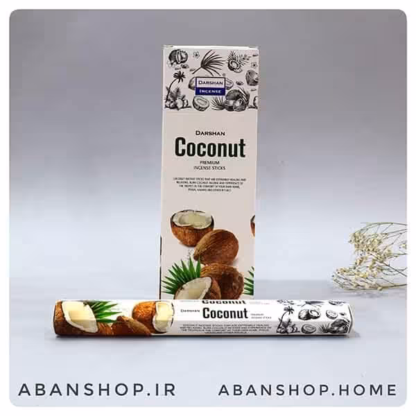 عود نارگیل COCONUT ( دارشان DARSHAN)