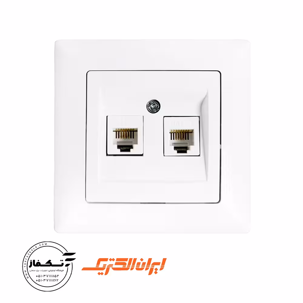 سوکت CAT6 شبکه مدل برلیان برند ایران الکتریک