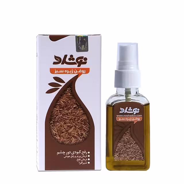 روغن زیره سبز نوشاد37 میلی لیتری