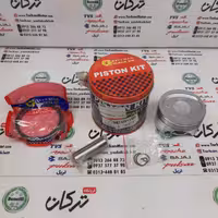رینگ و پیستون ( پستان ) موتور باکسر 150 KH کا اچ ( سایز 0/100 )