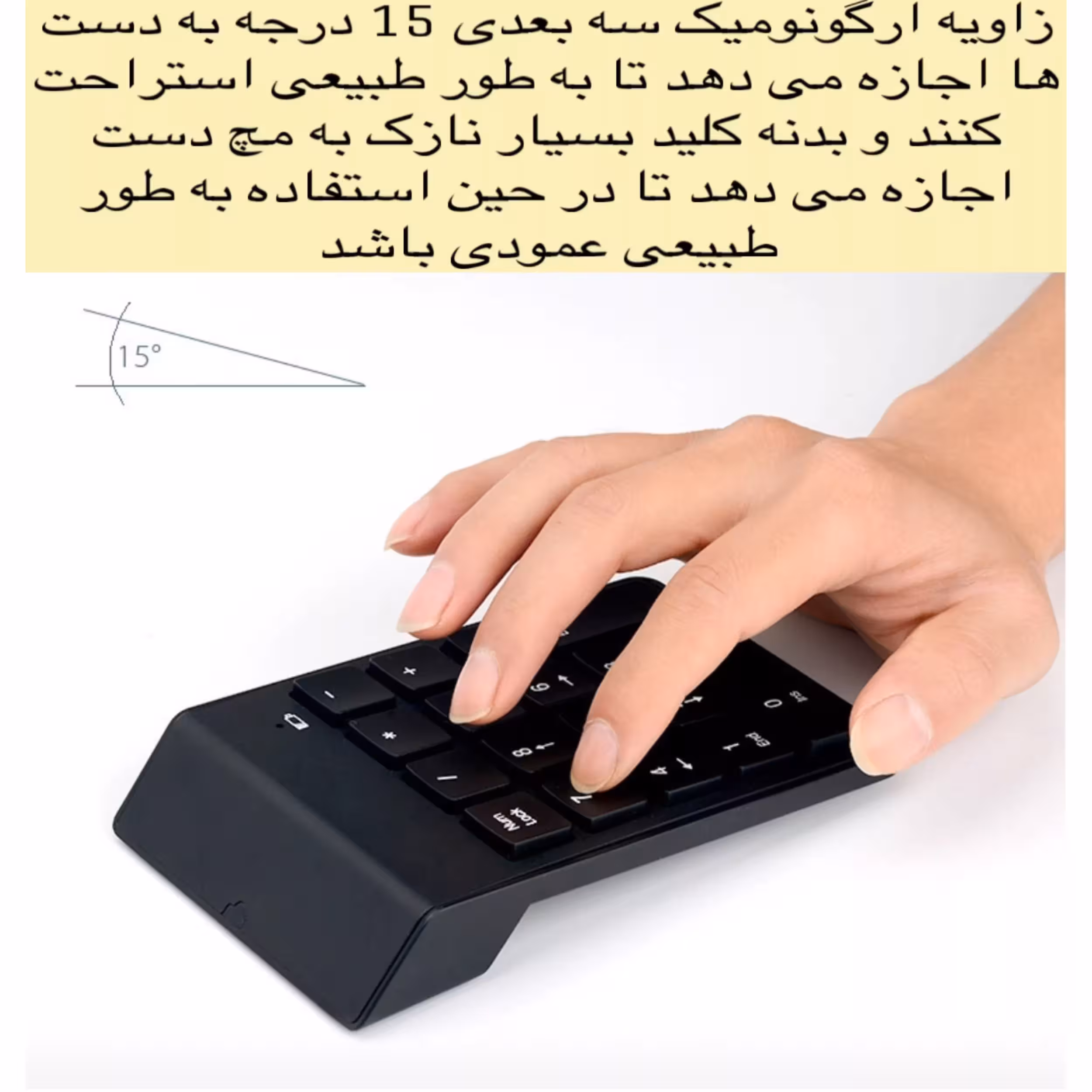 کیبورد بی سیم مدل MINI