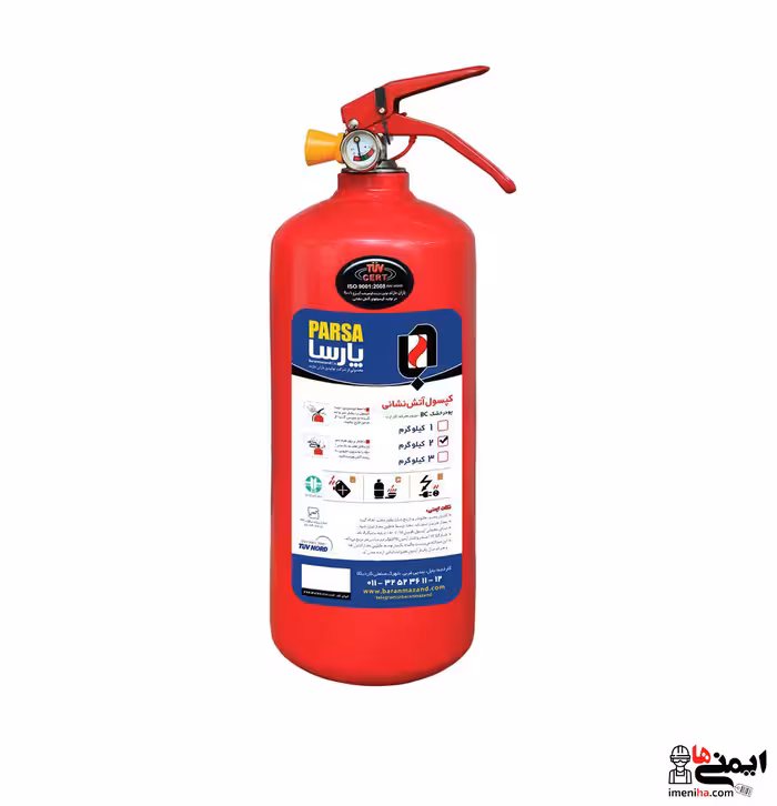 کپسول آتش نشانی پودر و گاز پارسا 2 کیلویی