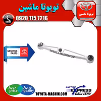 مندل تخت عقب اصلی لکسوس LS460 مدل 2011-2012 برند شرکتی تویوتا جنیون