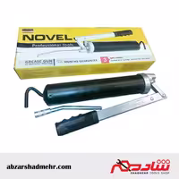 گریس پمپ دستی NOVEL