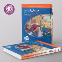 حسابان دوازدهم تست نشر الگو