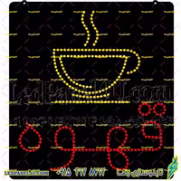 تابلو ال ای دی قهوه با فنجون کد 450 تابلو سازی رضا در مشهد