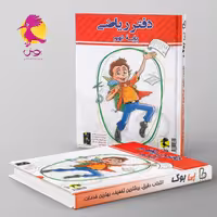 دفتر ریاضی نهم پویش