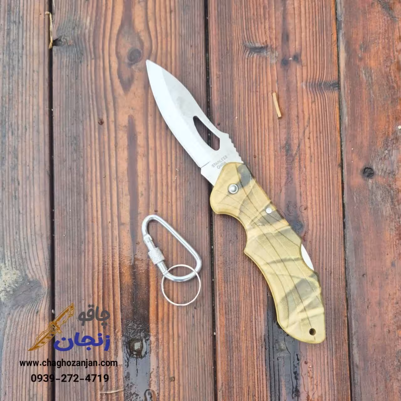 ضامندار چریکی کارابین دار | جنس اصل با قیمت مناسب