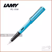 خودنویس آل استار لامی LAMY AL-star Fountain pen