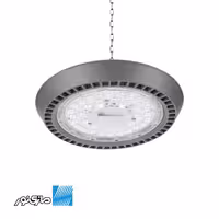 چراغ آویز سوله ای 150 وات ضد نم و غبار لدیسان Reliance مازی نور