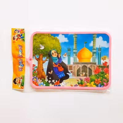 تخته وایت برد طرح فانتزی مذهبی اسلامی دخترانه در در حرم حضرت معصومه سلام الله علیها