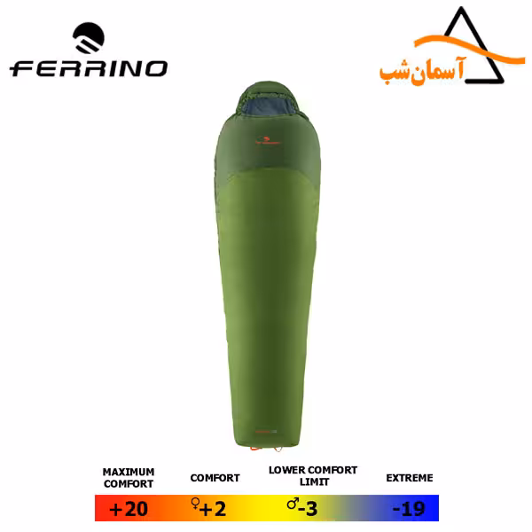 کیسه خواب LEVITY02 MAXI فرینو