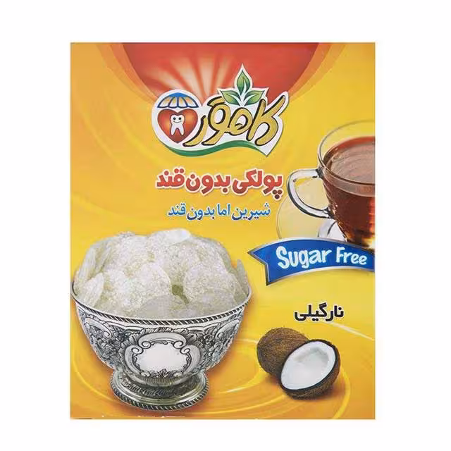 پولکی بدون قند کامور با طعم نارگیلی 150 گرمی
