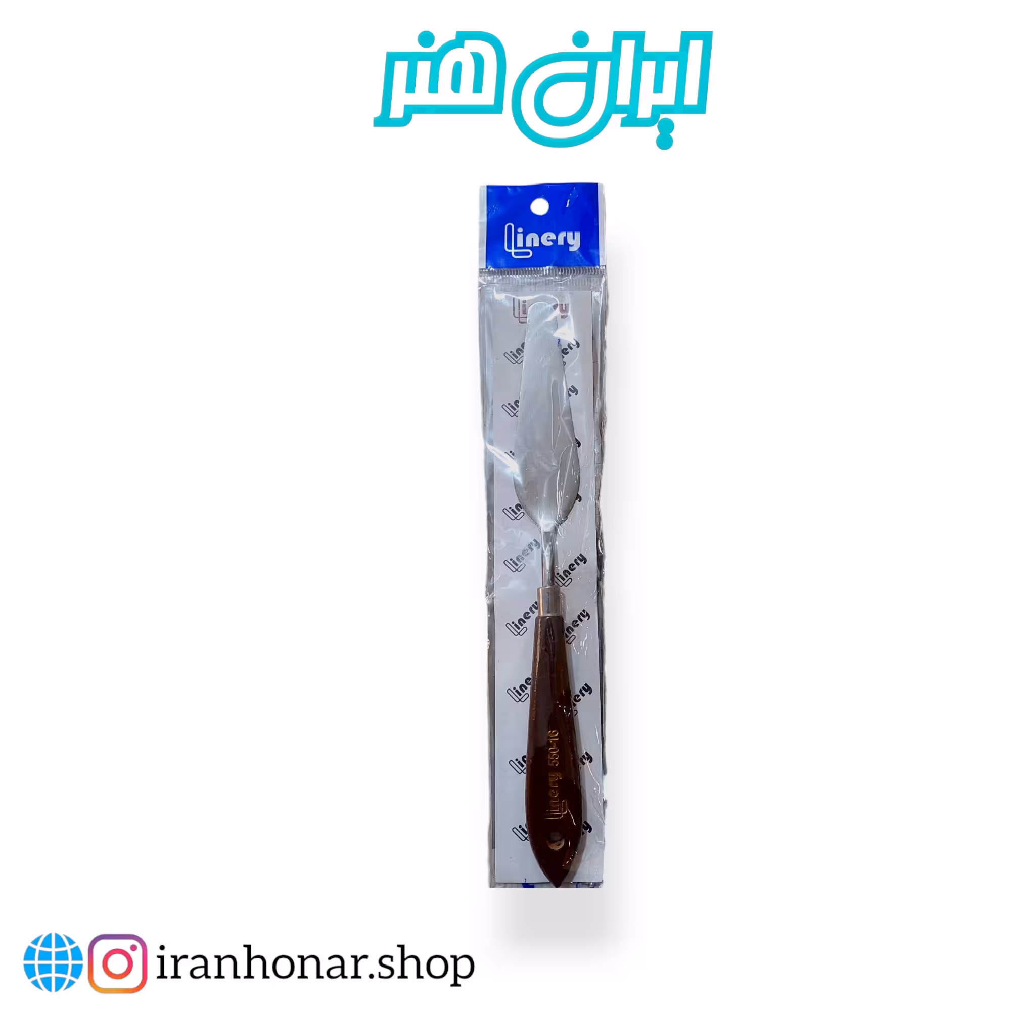 کاردک لاینری