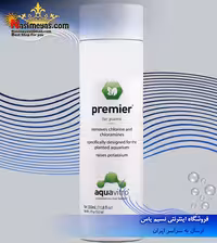 محلول بهینه ساز آب پلنت پریمیر آکوا ویترو سیچم