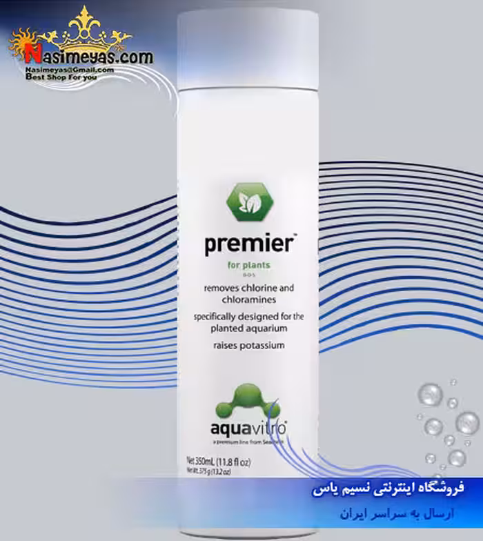 محلول بهینه ساز آب پلنت پریمیر آکوا ویترو سیچم