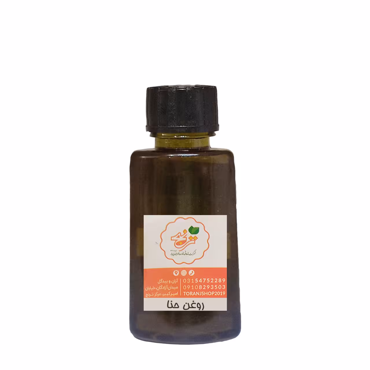 روغن طبیعی حنا ترنج 30 میلی لیتری