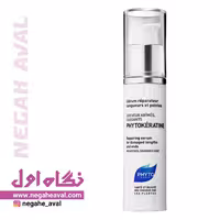 سرم مو phytokeratin فیتو حجم 30 میلی لیتر