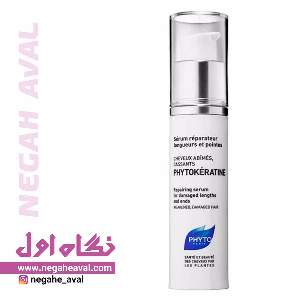 سرم مو phytokeratin فیتو حجم 30 میلی لیتر