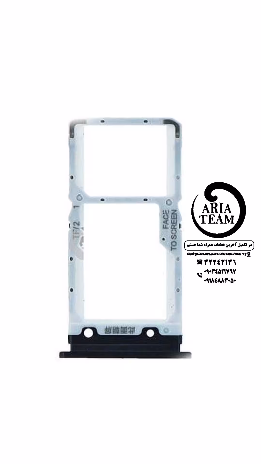 خشاب سیمکارت شیائومی mi 9 lite