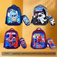 کیف وکوله وارداتی پسرانه برجسته با جامدادی طرح فضانورد- مردعنکبوتی