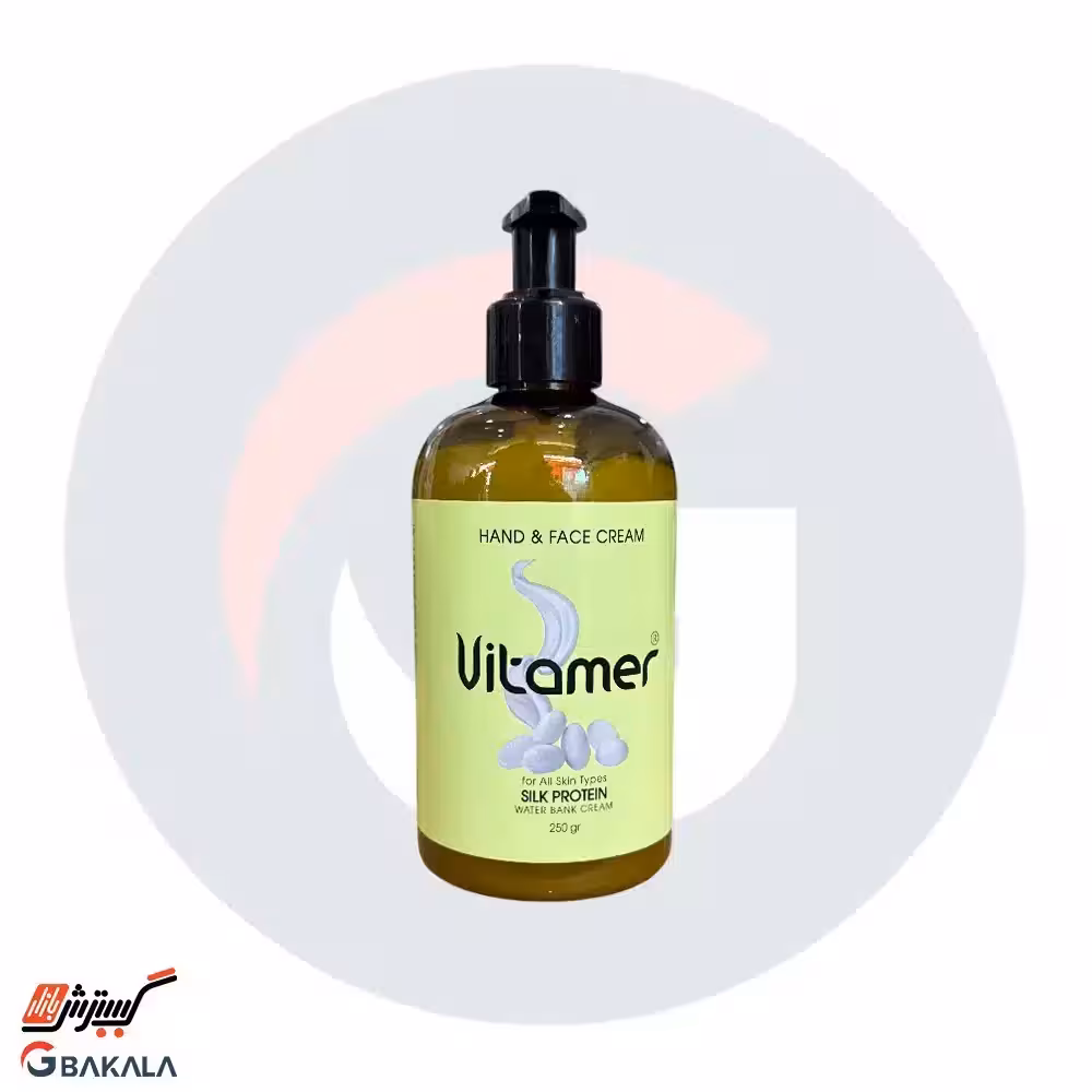 کرم پمپی پروتئین ابریشم ویتامر 250 میلی لیتر