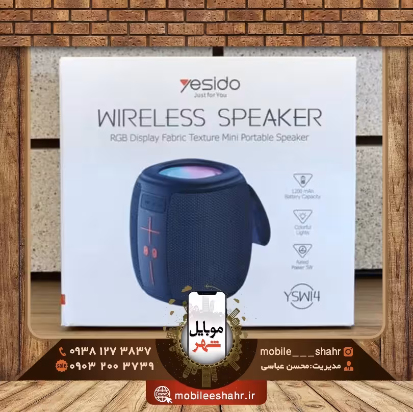 اسپیکر بلوتوثی قابل حمل یسیدو  Yesido Wireless Speaker YSW14