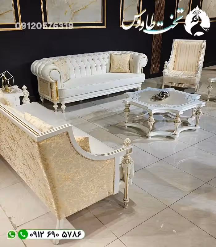 سرویس مبلمان راحتی میداس