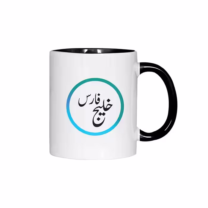 ماگ ژالینو طرح خلیج فارس کد 001