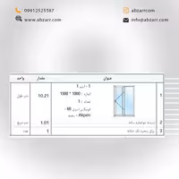 پنجره UPVC اندازه 1 در 1/5 (( اقساط یک ساله ))