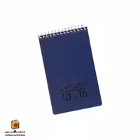 دفترچه یادداشت سرمه ای ایمان (iman)