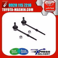 میل موجگیر عقب اصلی تویوتا پرادو 2012-2015 برند شرکتی تویوتا جنیون